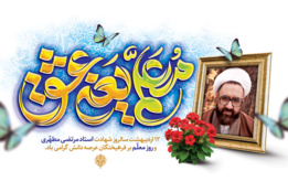 اسلایدر صفحه اول